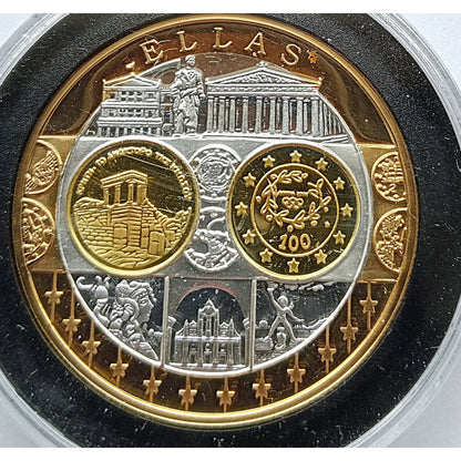 Grecja Euro (wzór)