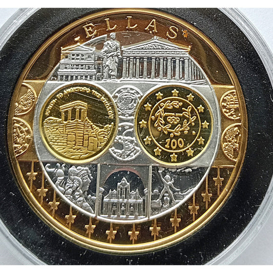 Grecja Euro (wzór)